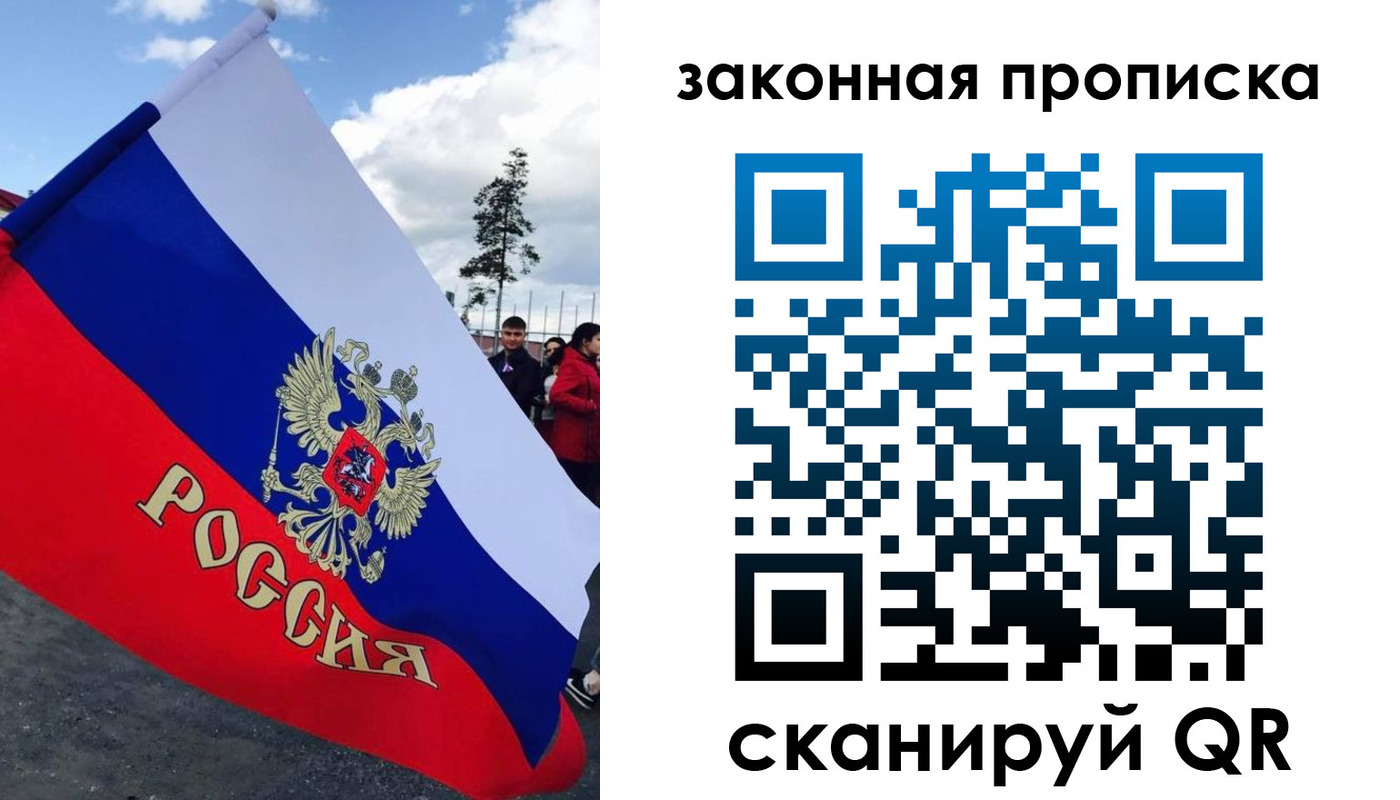 форма 3 в Черкесске