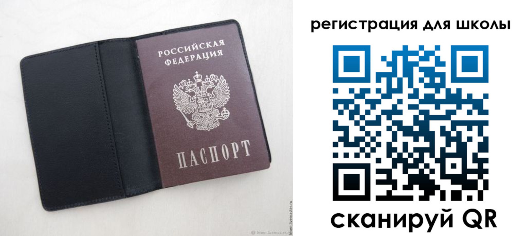 прописка от собственника в Черкесске