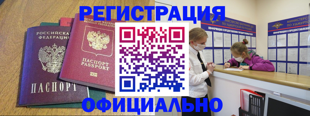 регистрация для дет. сада в Черкесске